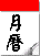U~